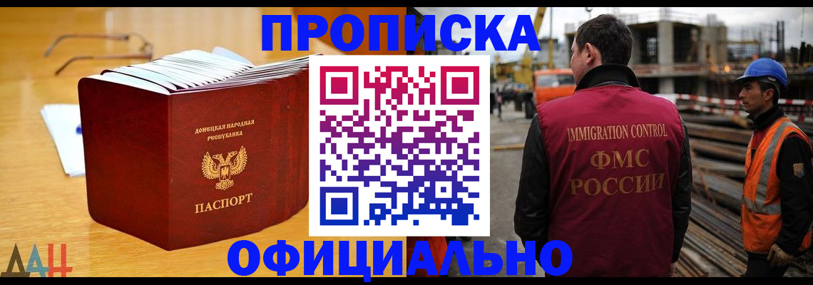 форма 3 в Подольске